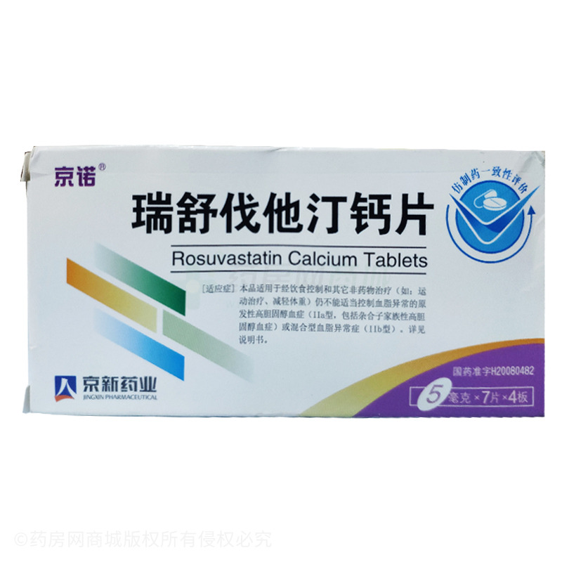 国产利伐沙班30片价格揭秘，药价背后的故事与友情的纽带