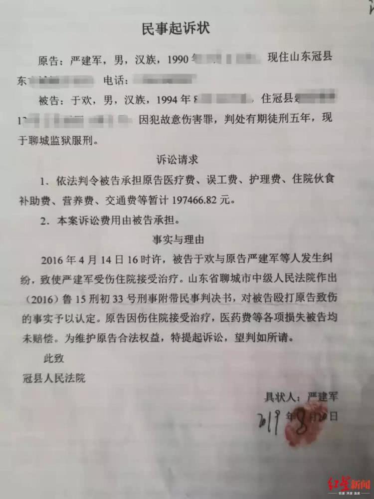 冠县于欢最新动态，与自然美景的邂逅，内心平和之旅更新报道