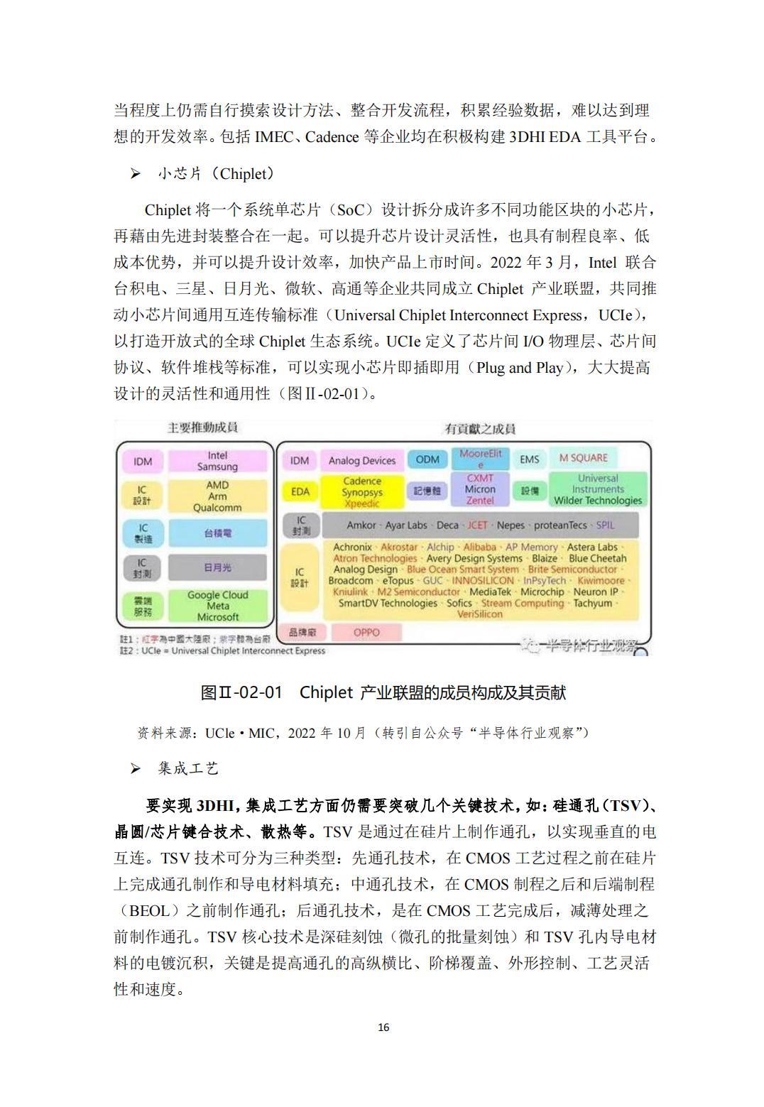 全球前沿科技动态，掌握最新科技信息的步骤指南与趋势分析