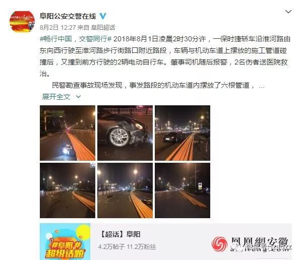 五A添盛坊青稞原浆 第194页