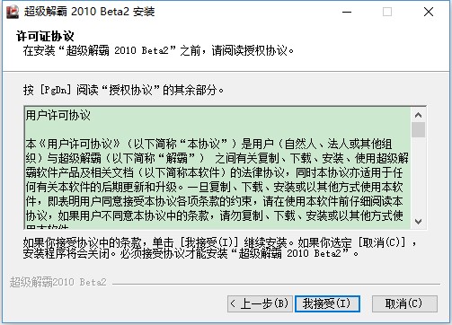 五A添盛坊青稞原浆 第192页
