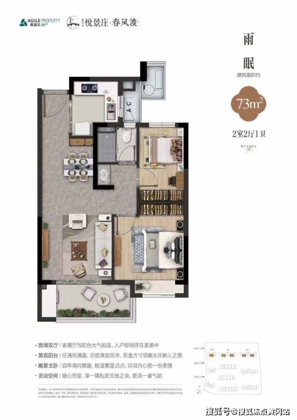 悦岛观湖价格大幅跳水，市场变动下的新机遇与挑战