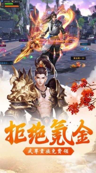 众生游戏最新版攻略，任务指南与技能学习，初学者与进阶用户必备指南