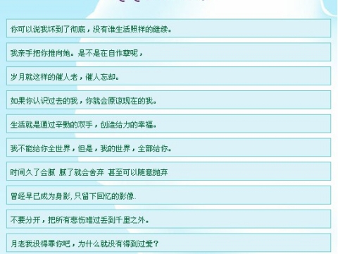 最新QQ个性签名大全，观点阐述与解析精选