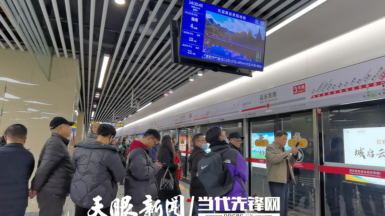 贵阳地铁3号线最新消息🚇