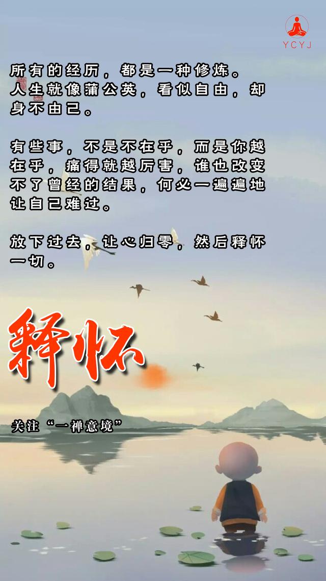 五A添盛坊青稞原浆 第179页
