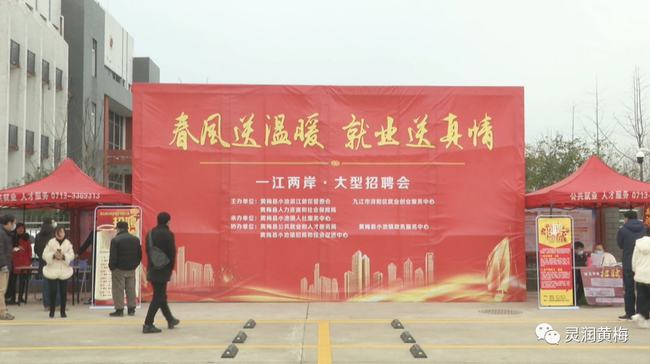 黄梅最新招聘信息更新速递