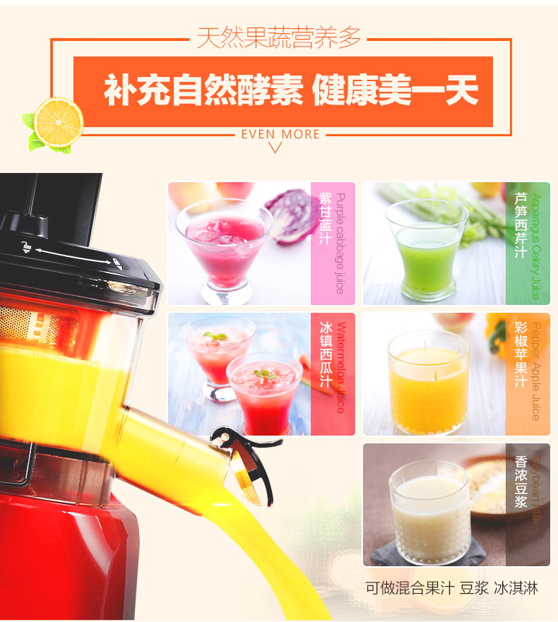 九阳榨汁机最新款及实用指南