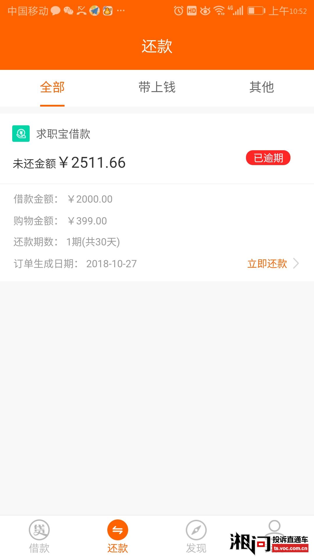 钱贷网最新动态，自然美景之旅，探寻内心宁静之道