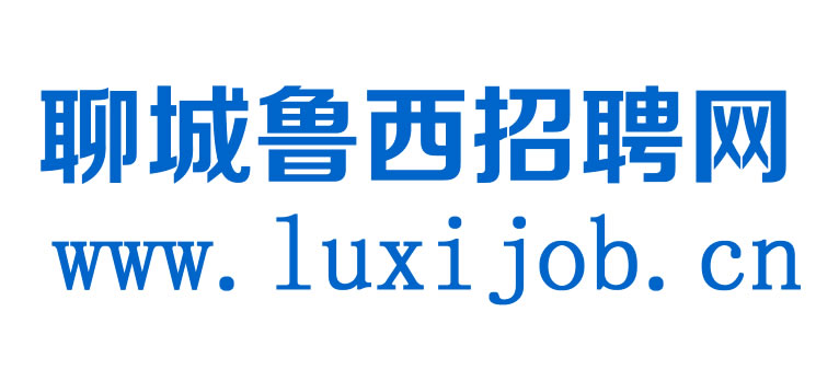 聊城人才网最新招聘及求职步骤指南
