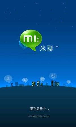 米聊最新版本下载，即时通讯的全面体验