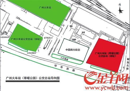 广州地铁11号线最新动态，前沿科技引领未来出行体验
