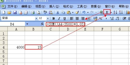 五A添盛坊青稞原浆 第164页