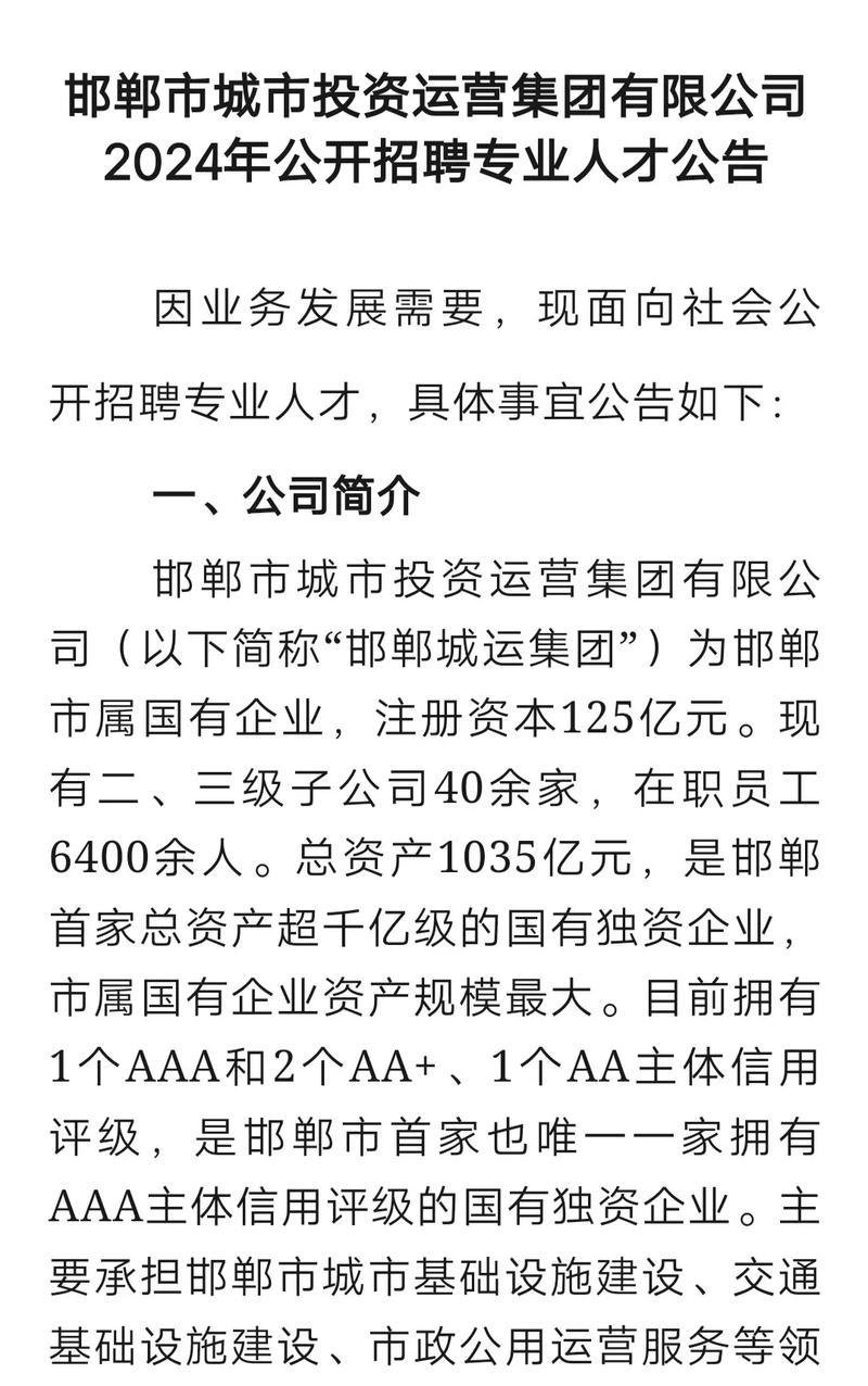 五A添盛坊青稞原浆 第163页