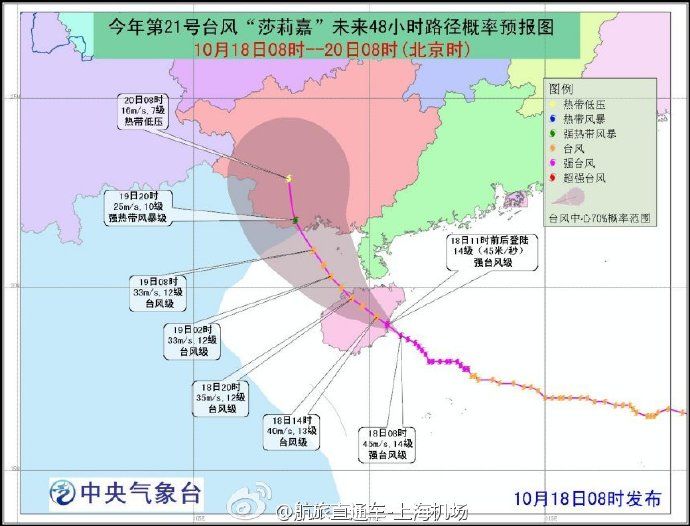 海南台风最新动态与小巷中的隐秘魅力