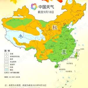 秋叶下的温情故事，最新入秋进程图揭秘