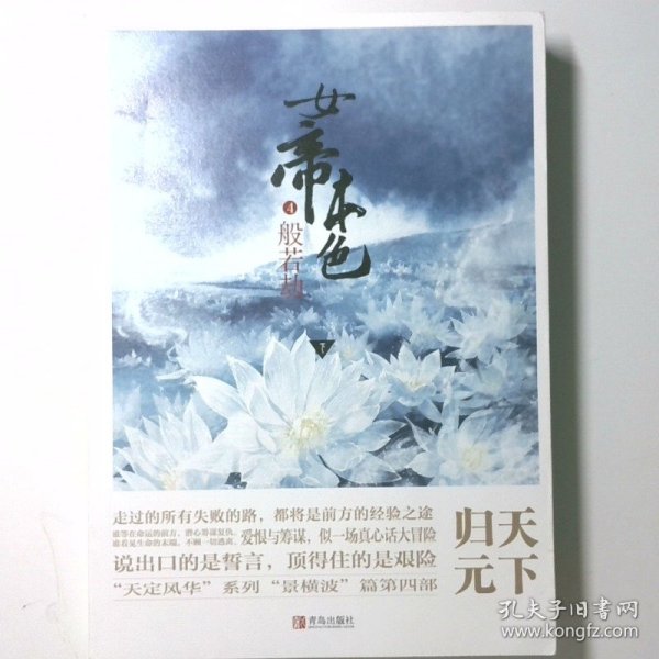 白酒 第202页