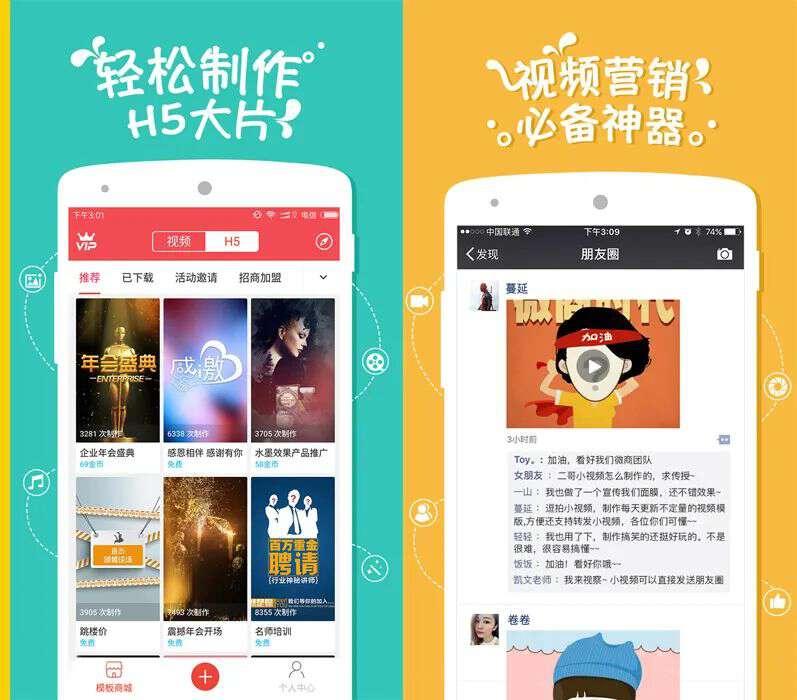 最新逗拍免费下载，自然美景的旅行探索之旅