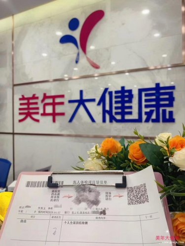美年大招聘最新动态，深度解析与观点阐述