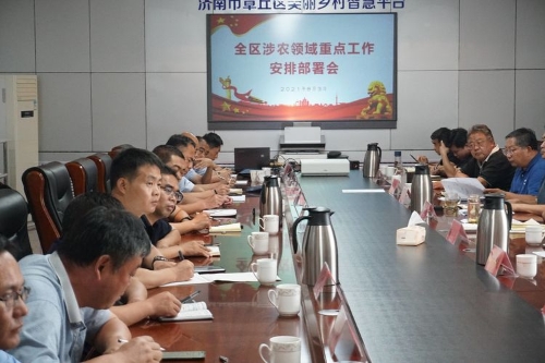 章丘新闻热点，小巷深处的独特风味