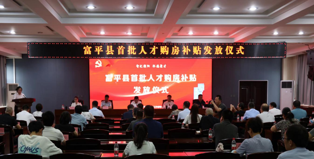 富平县最新招聘信息揭秘，工作机会与家的温馨故事