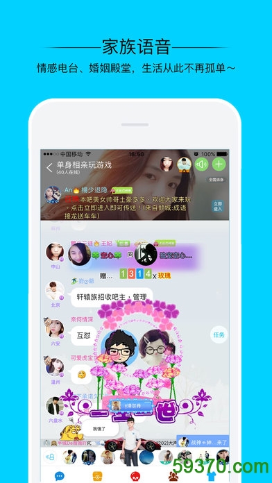 派派下载最新版本，小巷中的神秘宝藏盛宴开启