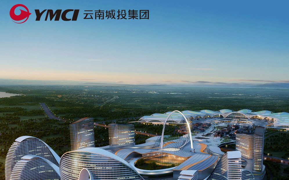 云南城投集团最新动态更新，最新消息汇总
