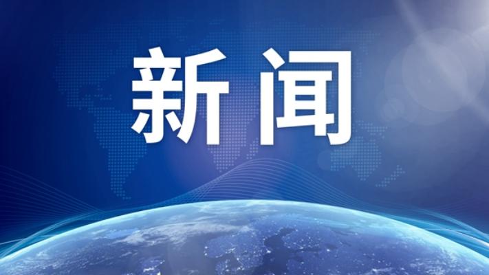葫芦岛组织部最新公示信息公布
