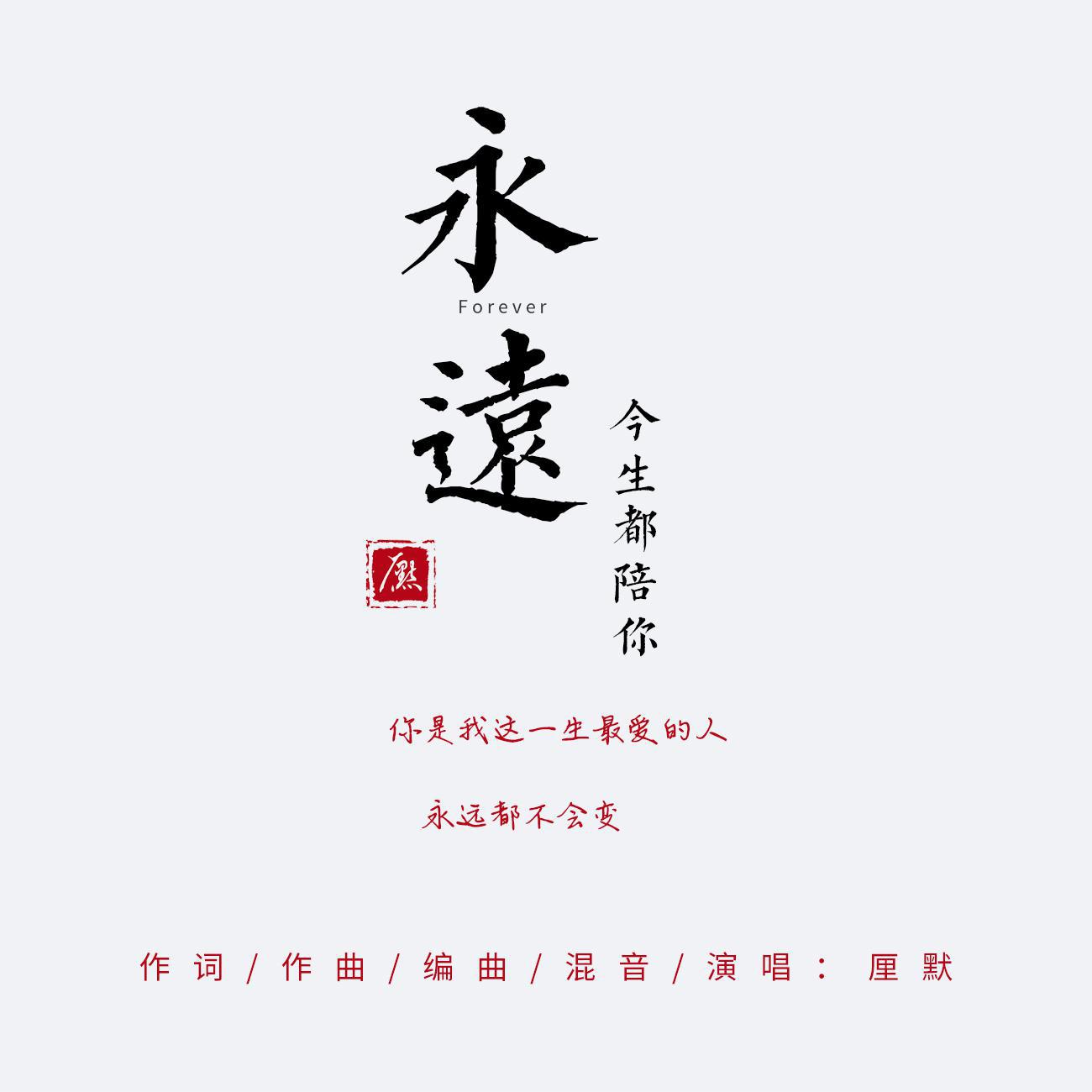 绿色经典精盛青稞酒 第144页