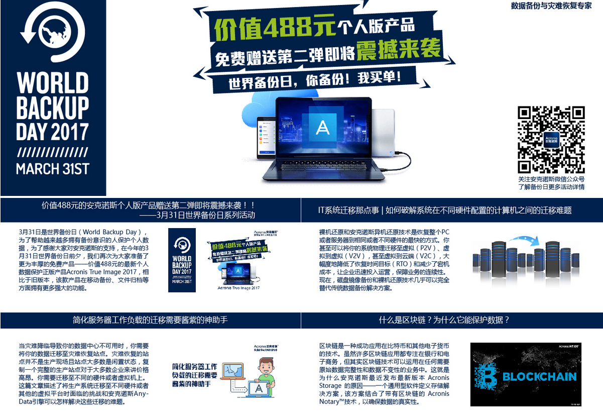 最新电脑资讯与家庭温馨故事同步呈现