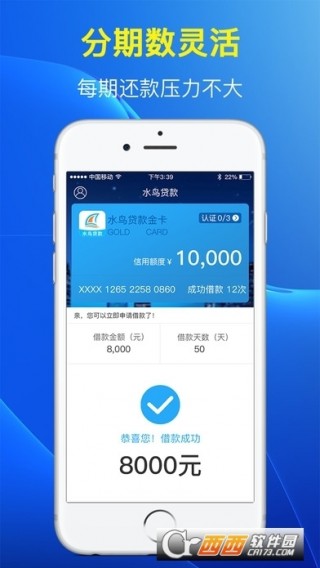 最新芝麻贷，机遇与挑战的并存之道