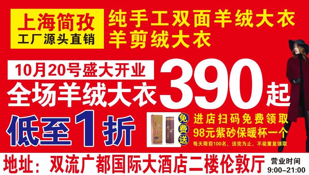 沙洋最新招工热潮，时代背景下的招聘盛况