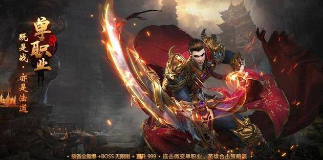 单职业变态最新深度探索，特定领域的独特洞察与探索