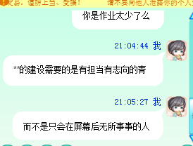 科技重塑沟通，智能社交新纪元开启，最新聊天室体验报道