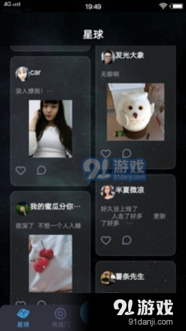 探索自然美景，最新国产旅行视频在线，内心的平和之旅