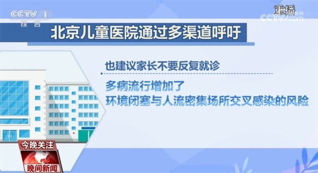 北京甲流最新动态与小巷独特小店探秘