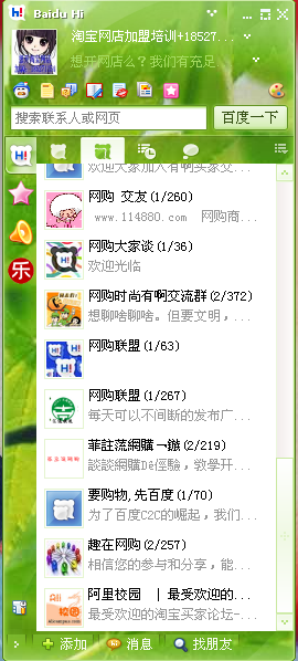 阳信贴吧最新动态获取指南，最新消息一网打尽