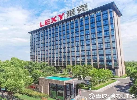 莱克电气最新动态更新，最新消息汇总