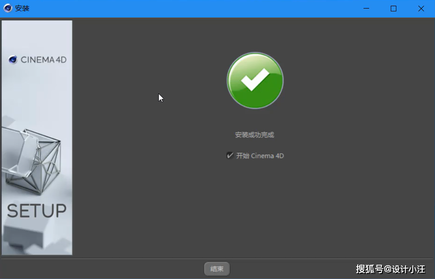 关于C4D最新版下载的探讨与下载指南
