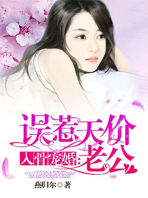 张玄与林清菡的温馨日常，最新章节趣事连连