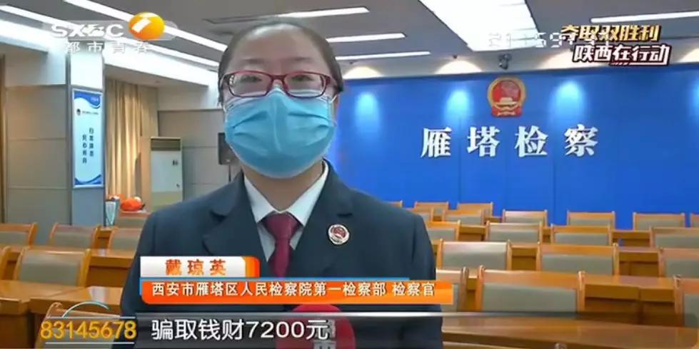 河南最新诈骗揭秘，自然美景背后的探索与警惕