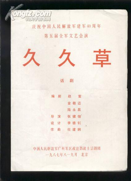 最新久久草，展现自然独特魅力的绽放之美🌿