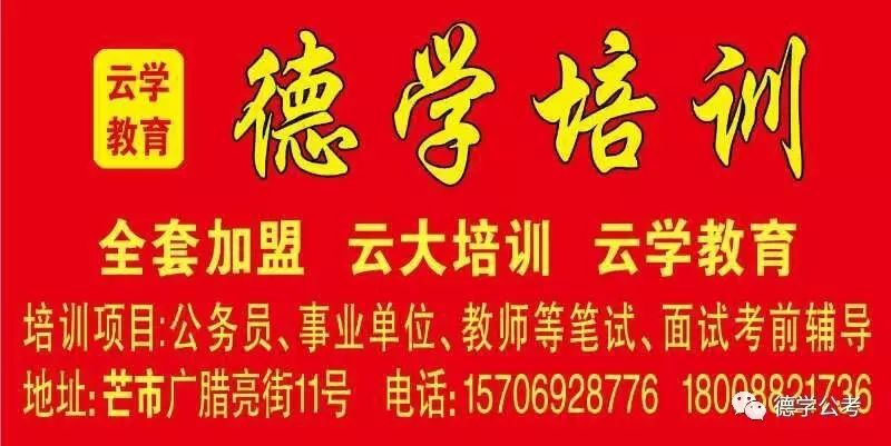 德宏最新招聘，时代的脉搏与地方职业发展的机遇