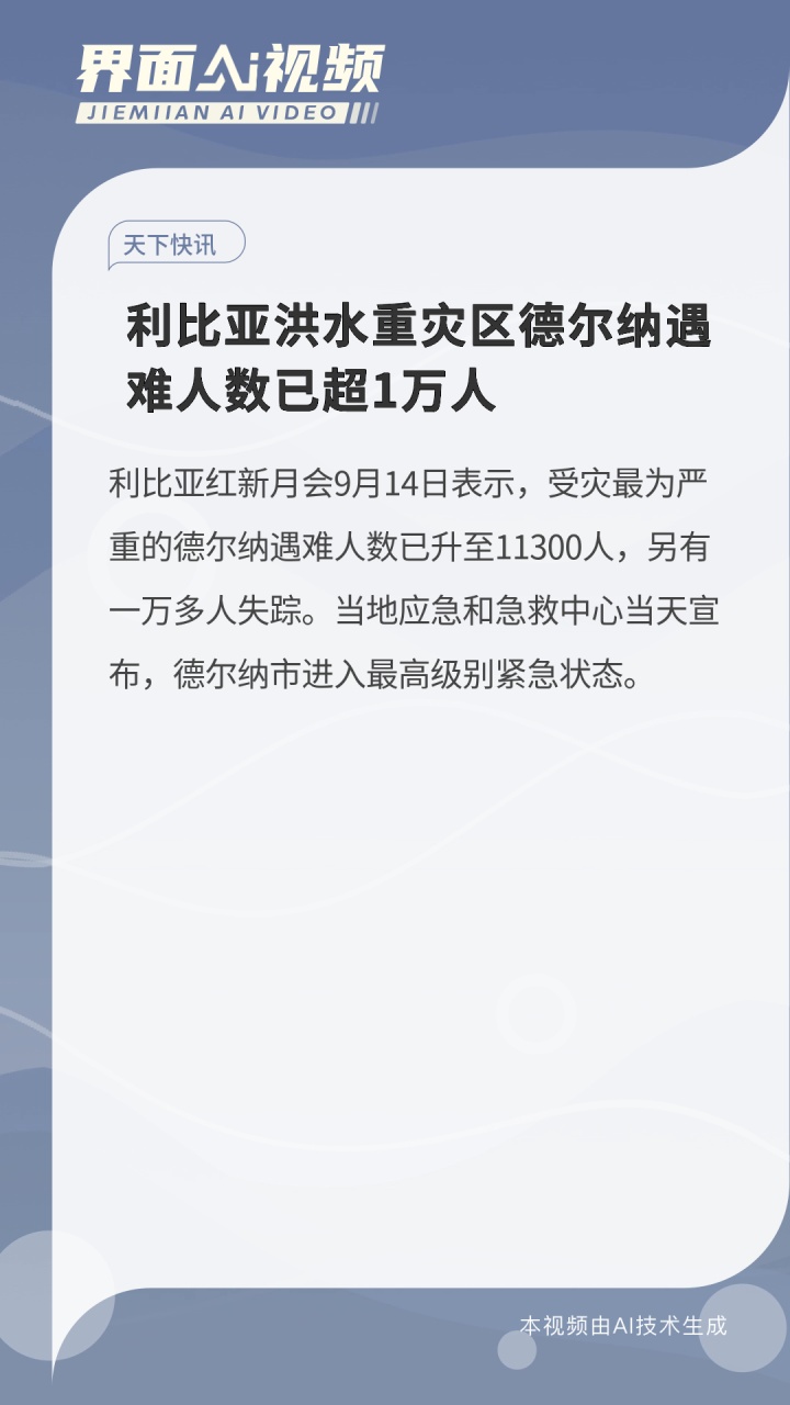 利比亚局势最新动态，变化中的希望孕育自信与成就感