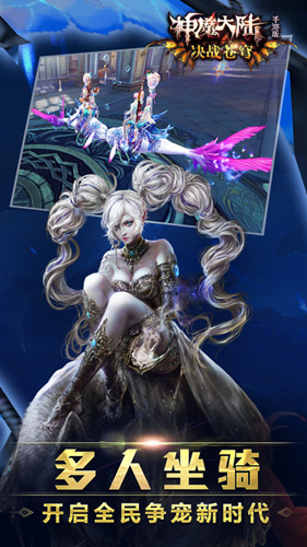 探索奇幻世界，最新神魔大陆的无限魅力