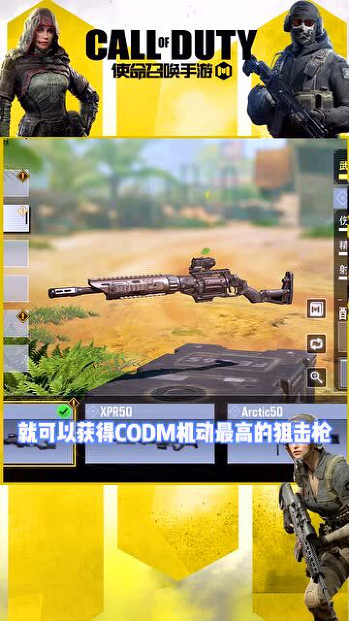 神秘小店藏身小巷深处，揭秘最新狙击枪的秘密