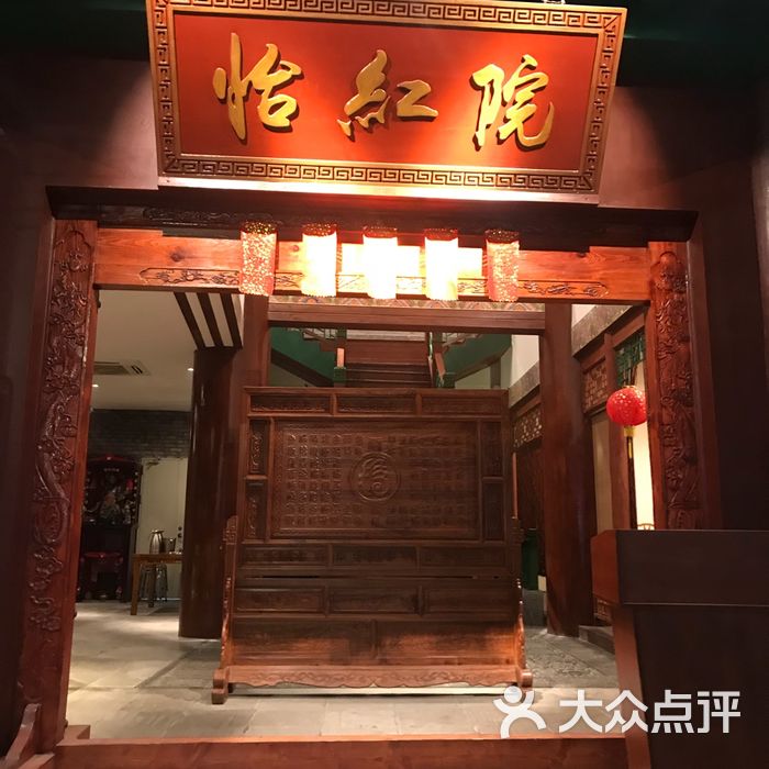 启程探寻怡红院最新地址，直达内心的桃花源