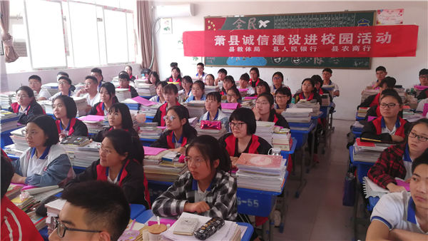 萧县最新工作机会与变化，学习铸就自信，把握职场机会