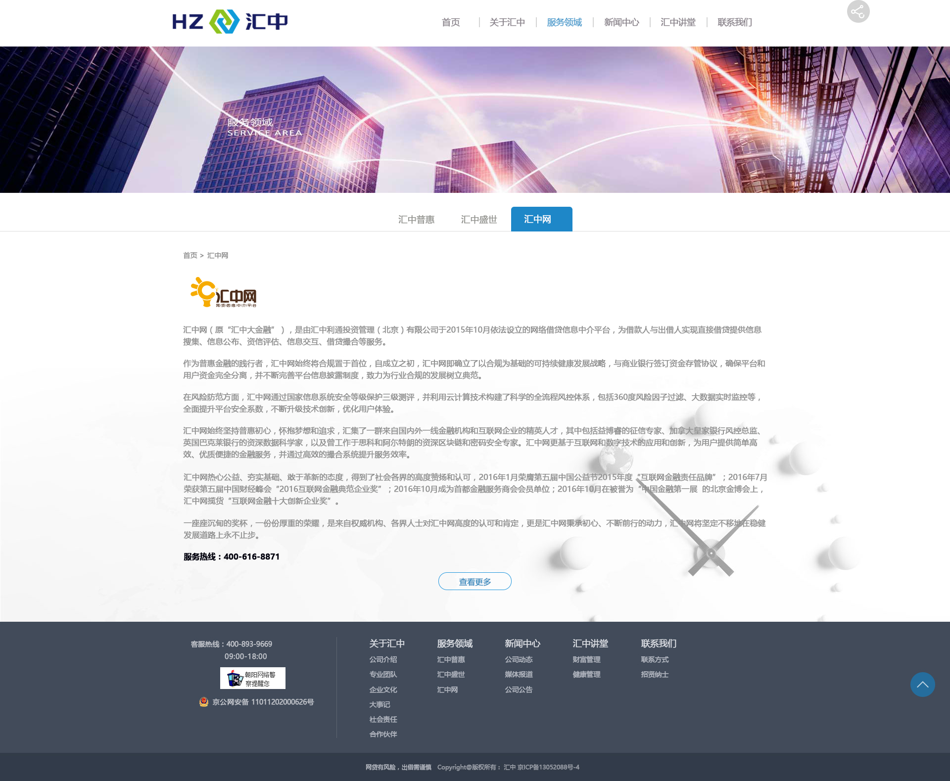 汇中网最新消息，友情与陪伴的温馨日常