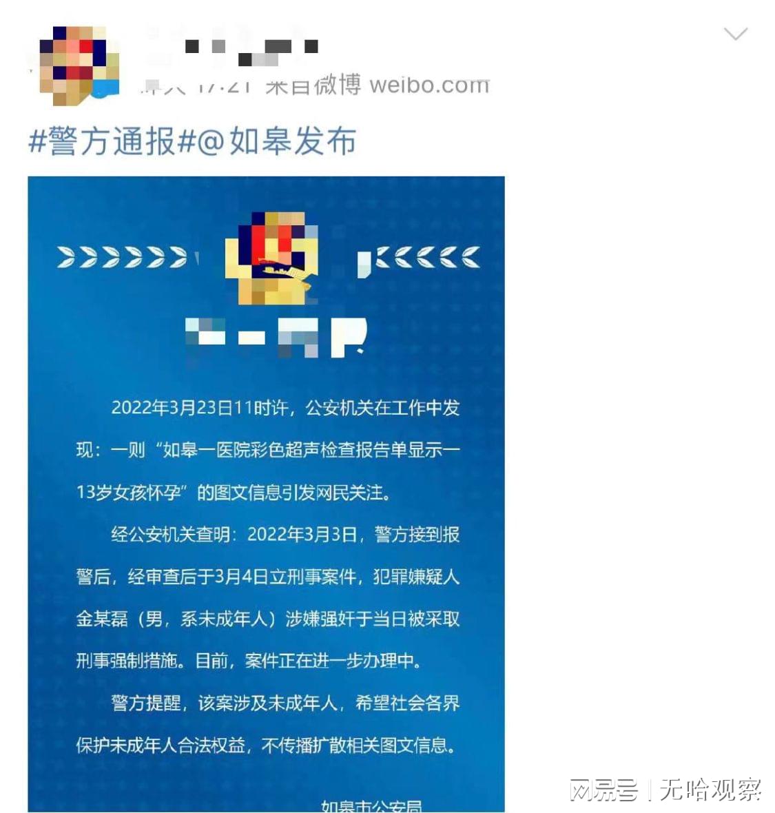 撒的最新动态与任务完成/学习新技能的详细步骤指南